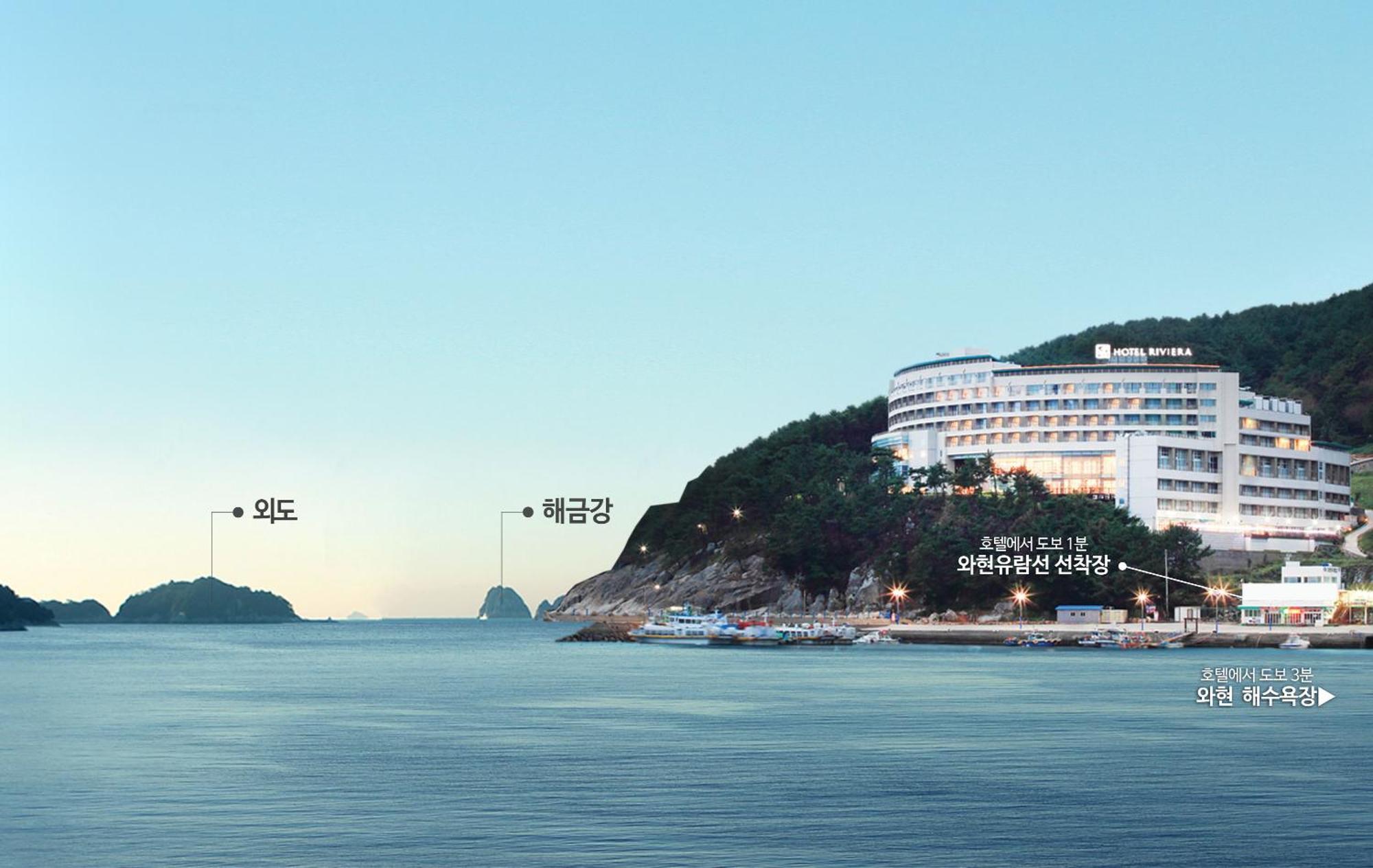 Hotel Riviera Geoje Exterior photo